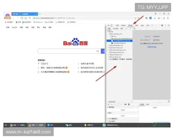 凯发线上手机版ios版下载流程详解，轻松一步实现手机端极速登录